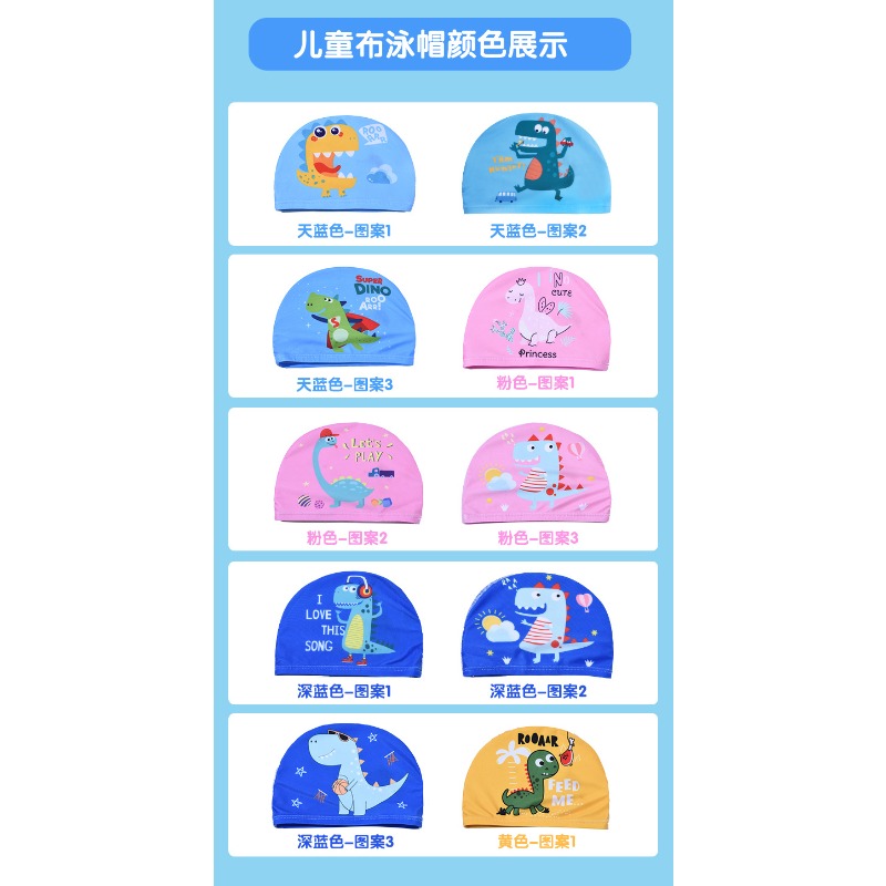Swim Hat Silicone - Cute Dinosaur Print Kids Swim Hat