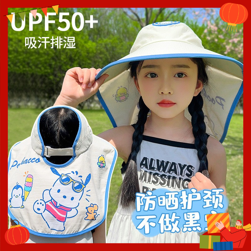 Sun Hat Wide Brim - Sanrio Summer Large Brim Sun Hat