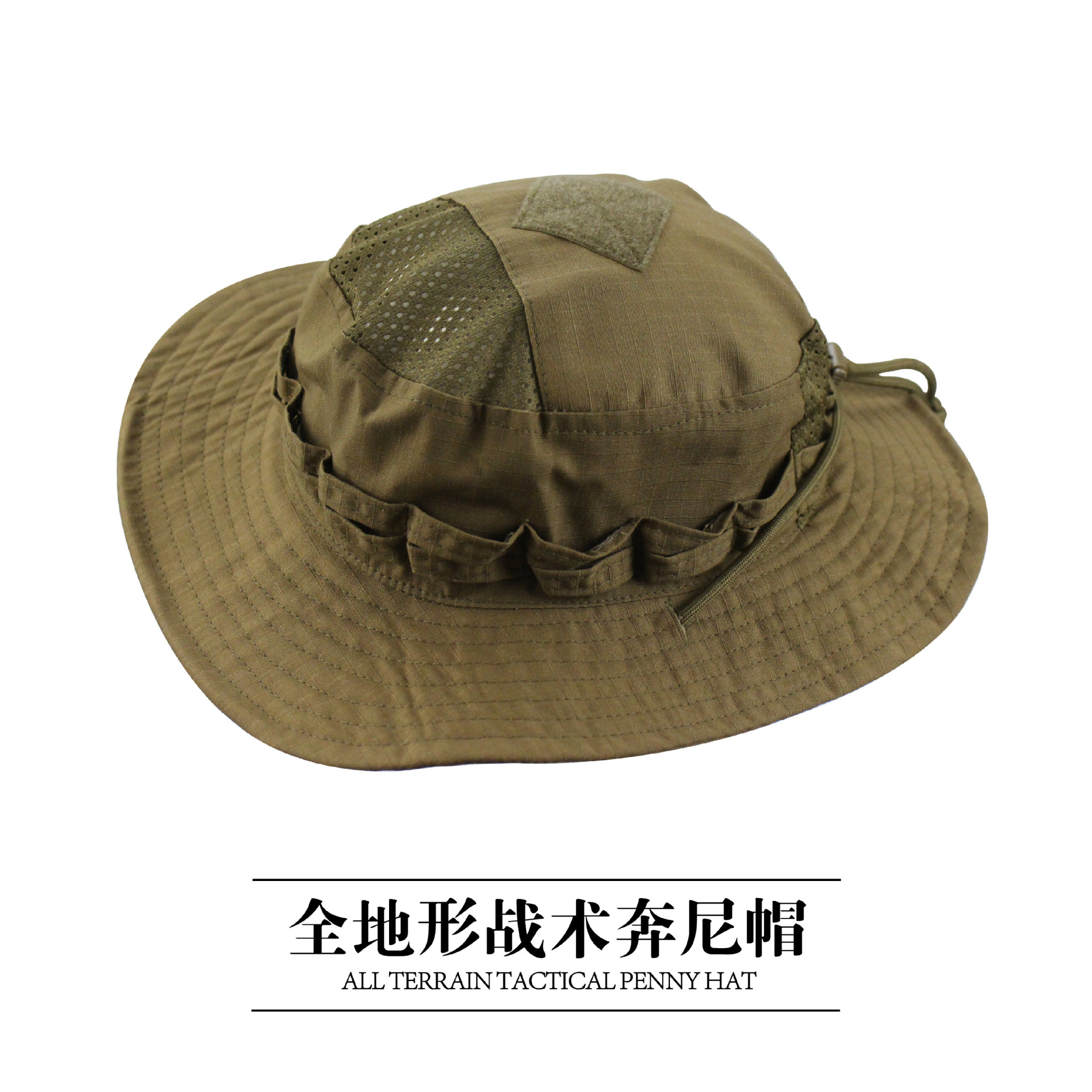 Tactical Camo Boonie Hat Milit - Boonie Hat Tactical review and price