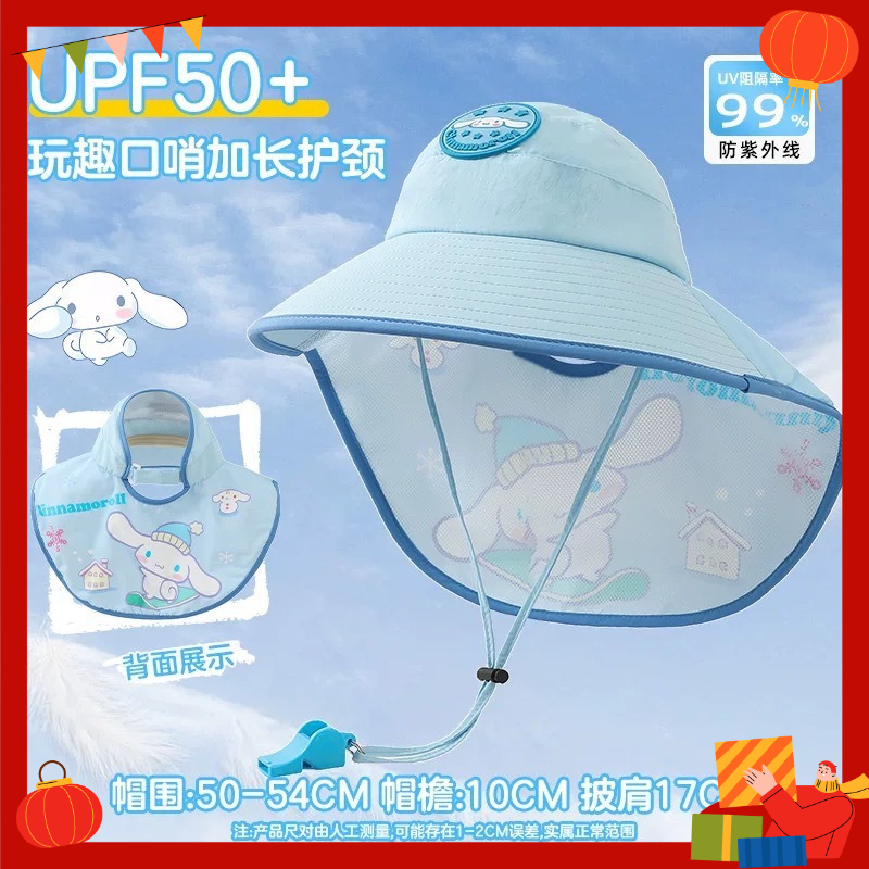 Sanrio Summer Large Brim Sun H - Sun Hat Wide Brim review and price